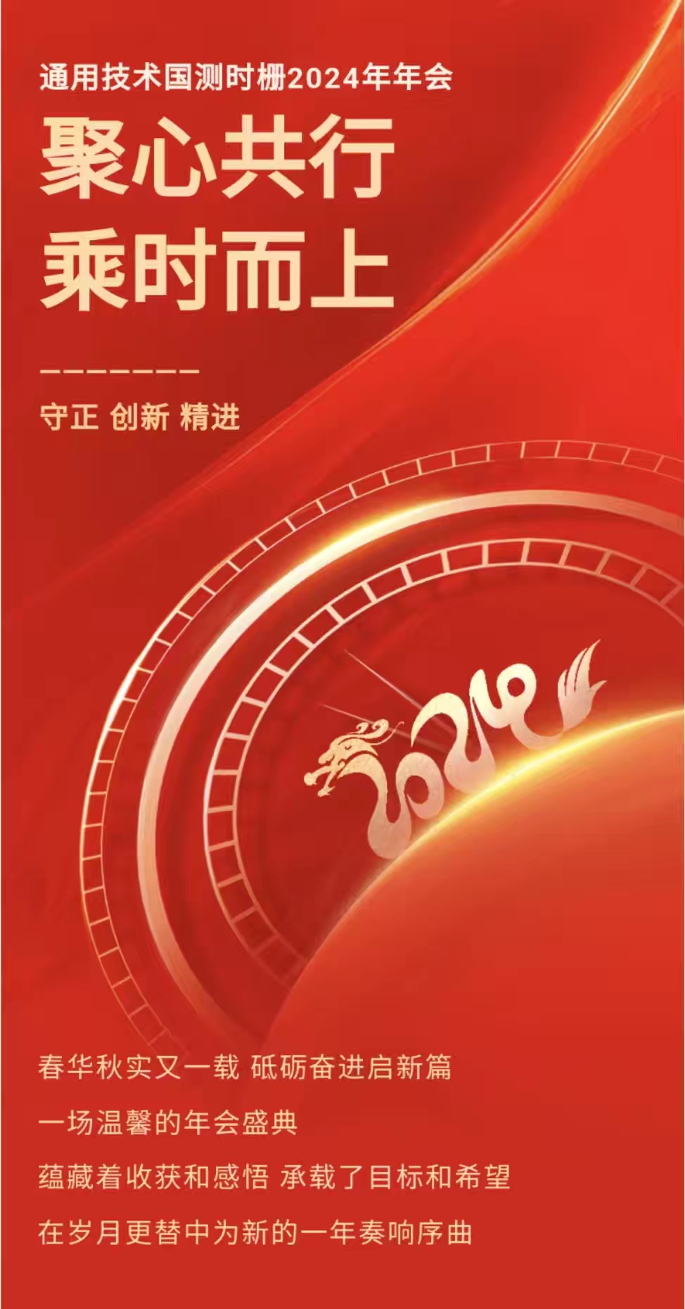 1707008422690998.jpg